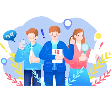 来新吴就业